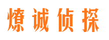 珙县外遇调查取证